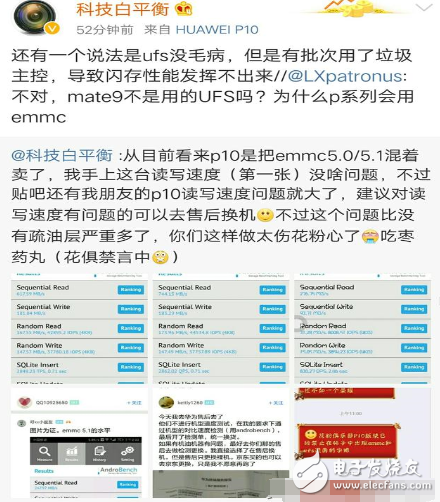 華為p10最新消息：華為P10再曝致命硬件問題，博主：建議售后換機(jī)！