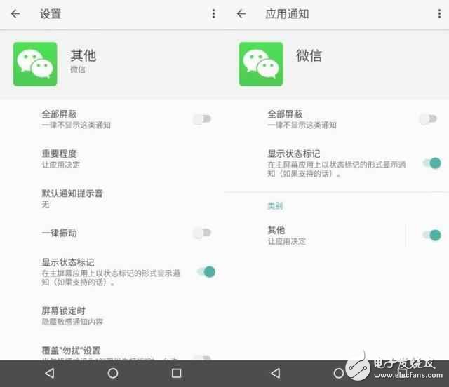 安卓8.0怎么樣？安卓8.0新增了哪些功能？看了你會(huì)升級(jí)嗎？