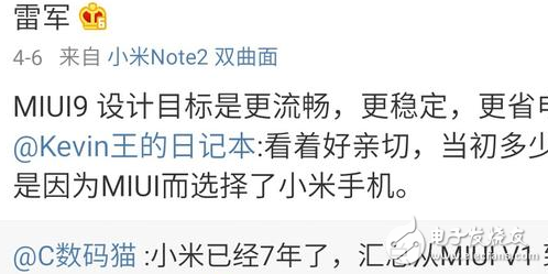 miui9來了，它能滿足你的期待嗎？