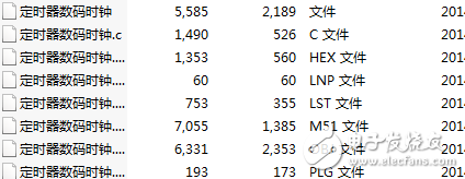 定時(shí)器數(shù)碼時(shí)鐘