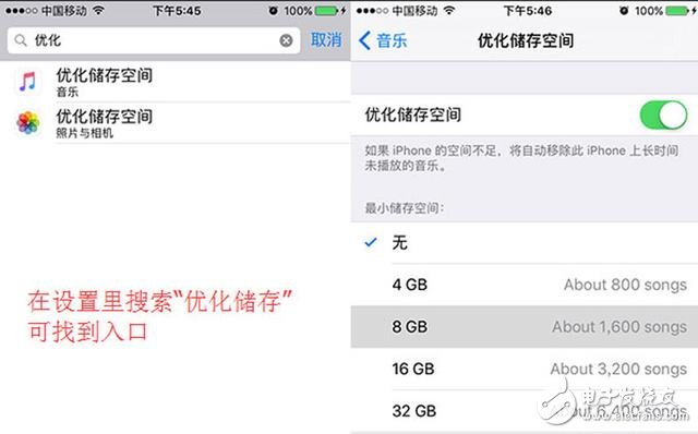 ios10.3更新了什么？ios10.3的具體優(yōu)勢，16GBiphone手機的救星！