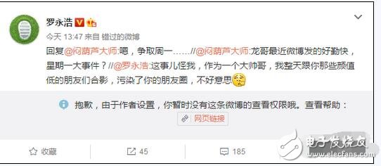 傳聞中，錘子科技的新機(jī)快要發(fā)布了，而錘子科技官方很有可能在下周一公布新機(jī)發(fā)布會(huì)的消息。