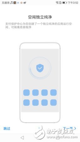 榮耀V9評測：創(chuàng)新不大卻夠好用 游戲控們的神器