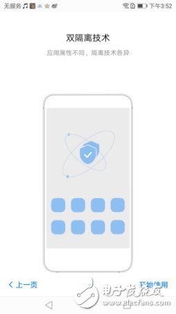 榮耀V9評測：創(chuàng)新不大卻夠好用 游戲控們的神器