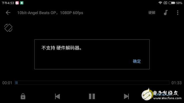 小米5C芯片級評測：澎湃S1對比驍龍652/625 性能模式“超預期”