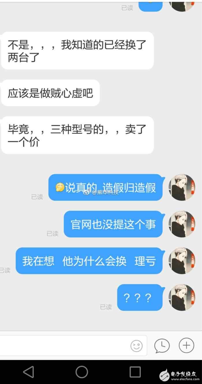 多事之夏，華為P10內(nèi)存爆問題！官方給換新機？