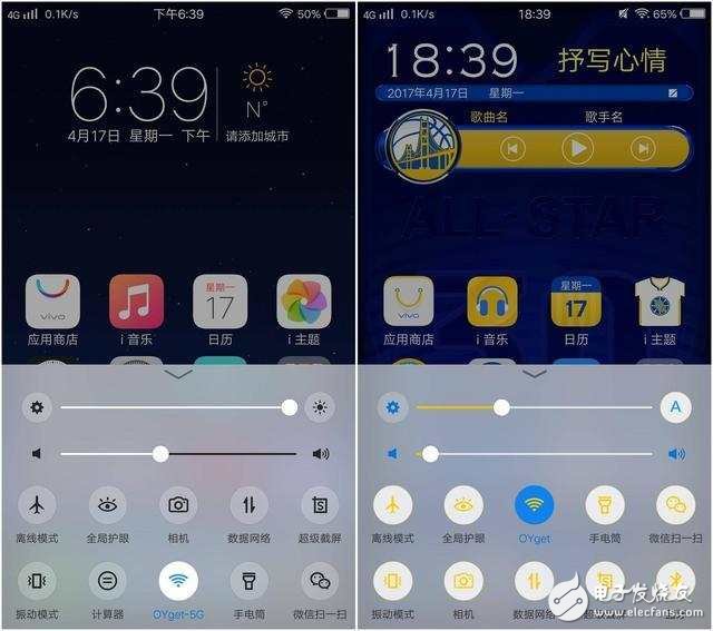 鐵騎突出，vivoXplay6庫里版上手：美的像一幅畫