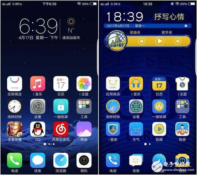 鐵騎突出，vivoXplay6庫里版上手：美的像一幅畫