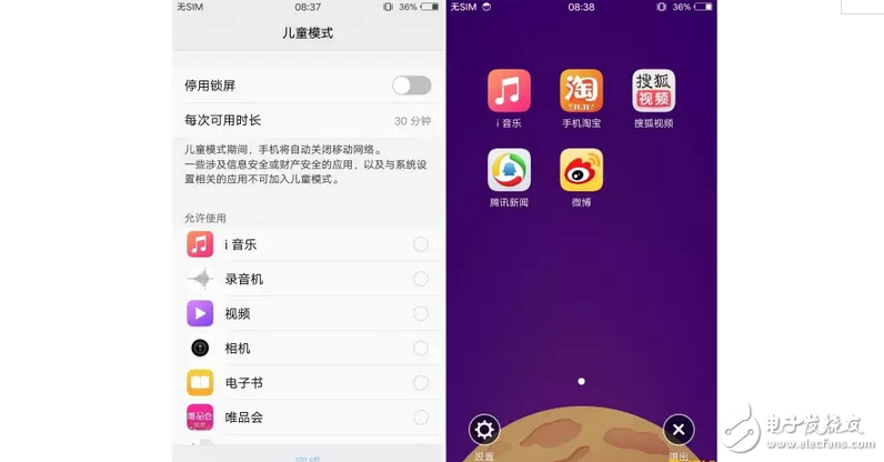 vivox9到底有多好，用了就停不下來了！難怪大火！