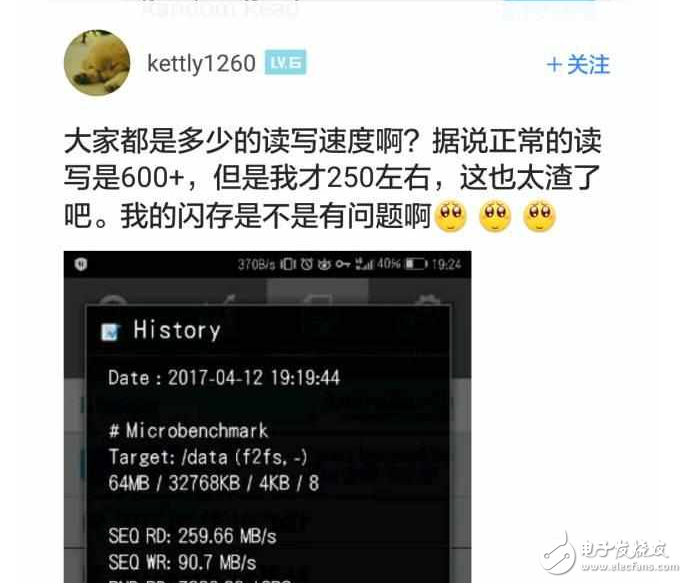 華為P10閃存門進入白熱化階段，用emmc掉包UFS速度慢3倍！華為P10內(nèi)存初漏端倪