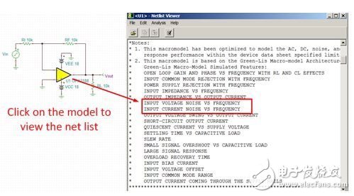 仿真軟件這么便捷，為什么高端工程師嗤之以鼻？