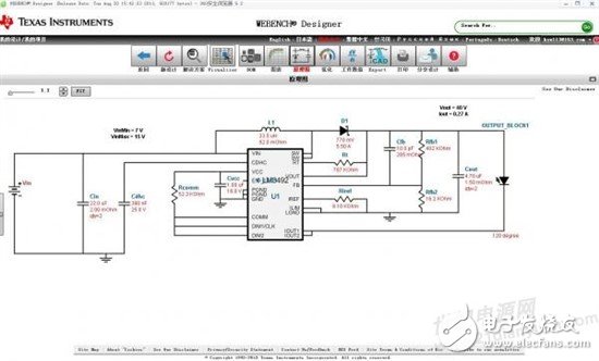 如何使用LM3492MH設計LED驅(qū)動電源？