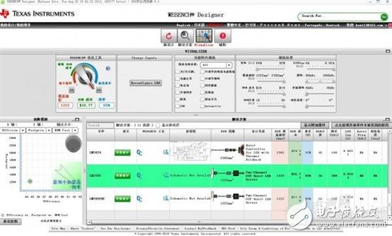 如何使用LM3492MH設計LED驅(qū)動電源？