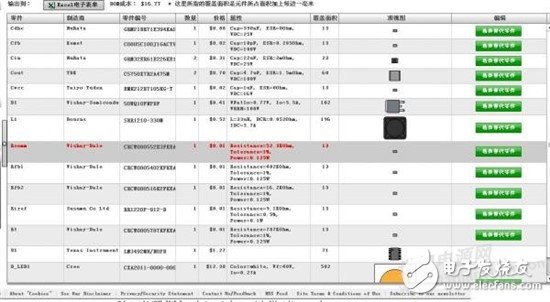 如何使用LM3492MH設計LED驅(qū)動電源？