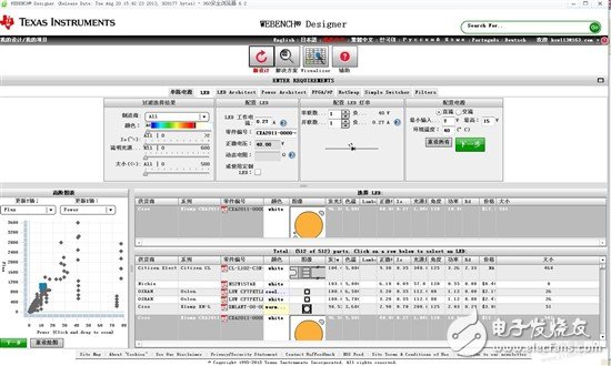 如何使用LM3492MH設計LED驅(qū)動電源？