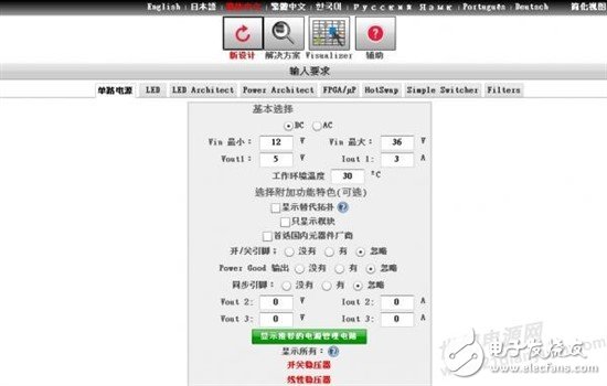 TI WEBENCH：如何設(shè)計TPS5430的應(yīng)用電路？