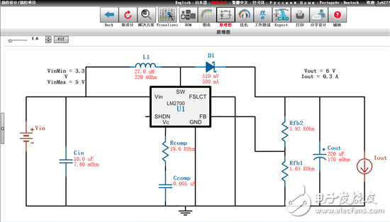 WEBENCH：DC-DC方面的設(shè)計(jì)經(jīng)驗(yàn)分享
