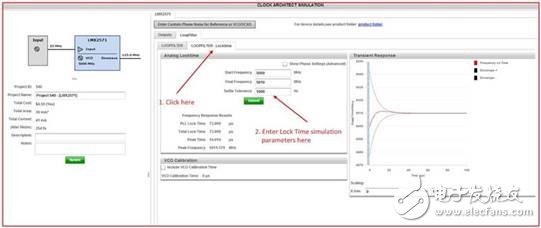 WEBENCH Clock Architect：讓硬件工程師少些煩惱，多分輕松