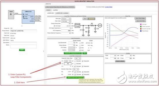 WEBENCH Clock Architect：讓硬件工程師少些煩惱，多分輕松