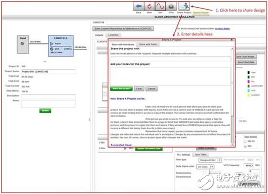 WEBENCH Clock Architect：讓硬件工程師少些煩惱，多分輕松
