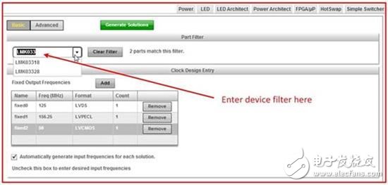 WEBENCH Clock Architect：讓硬件工程師少些煩惱，多分輕松