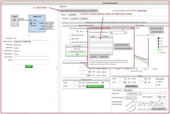 WEBENCH Clock Architect：讓硬件工程師少些煩惱，多分輕松