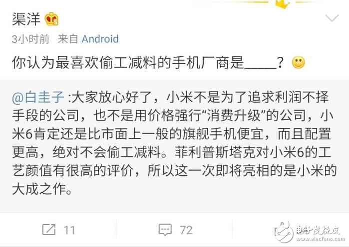 華為P10閃存門持續(xù)發(fā)酵，內(nèi)存門也來加持！華為應(yīng)用商店下架Androidbench會(huì)嗎