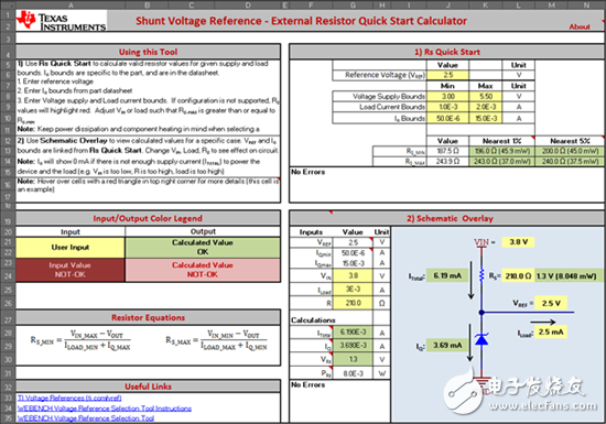 我能讓那個(gè)并聯(lián)基準(zhǔn)運(yùn)行嗎？