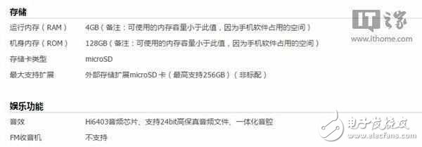 華為P10內(nèi)存與閃存縮水問(wèn)題，同一款機(jī)讀寫速度差異巨大