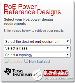 以太網(wǎng)供電設(shè)計(jì)就是這樣簡(jiǎn)單