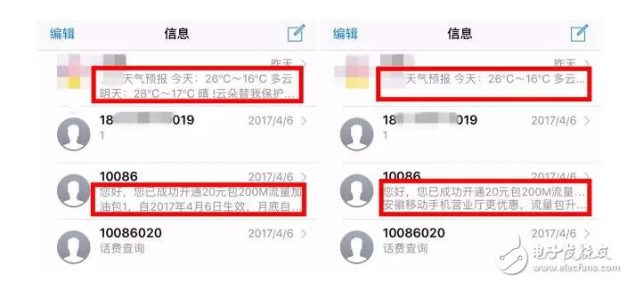 iOS10.3.2新版本更新：兩個變化！iOS103.2Beta3開發(fā)者預覽版支持設備有哪些？