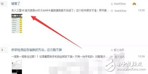 華為p10、華為p10plus價(jià)格被議的同時(shí)小問題不斷，網(wǎng)友發(fā)問華為p10真值這售價(jià)？