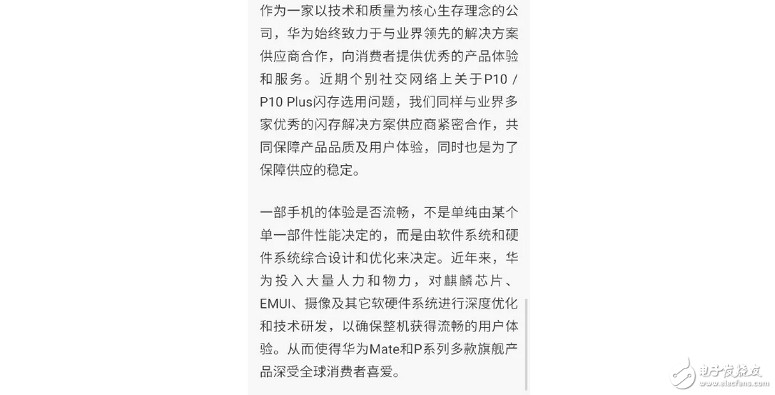 華為p10、華為p10plus價格如此高，想說愛你不容易??！