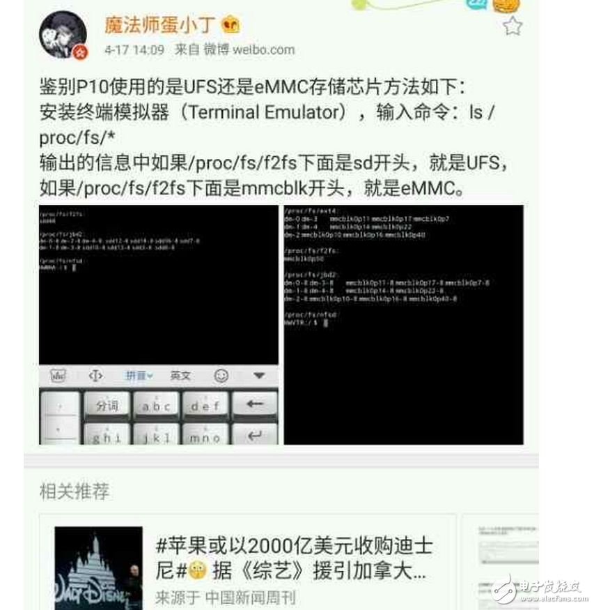 華為P10最新消息：華為p10內(nèi)存門(mén)、閃存門(mén)吐槽不斷？說(shuō)好的愛(ài)國(guó)不復(fù)存在你還買(mǎi)嗎？