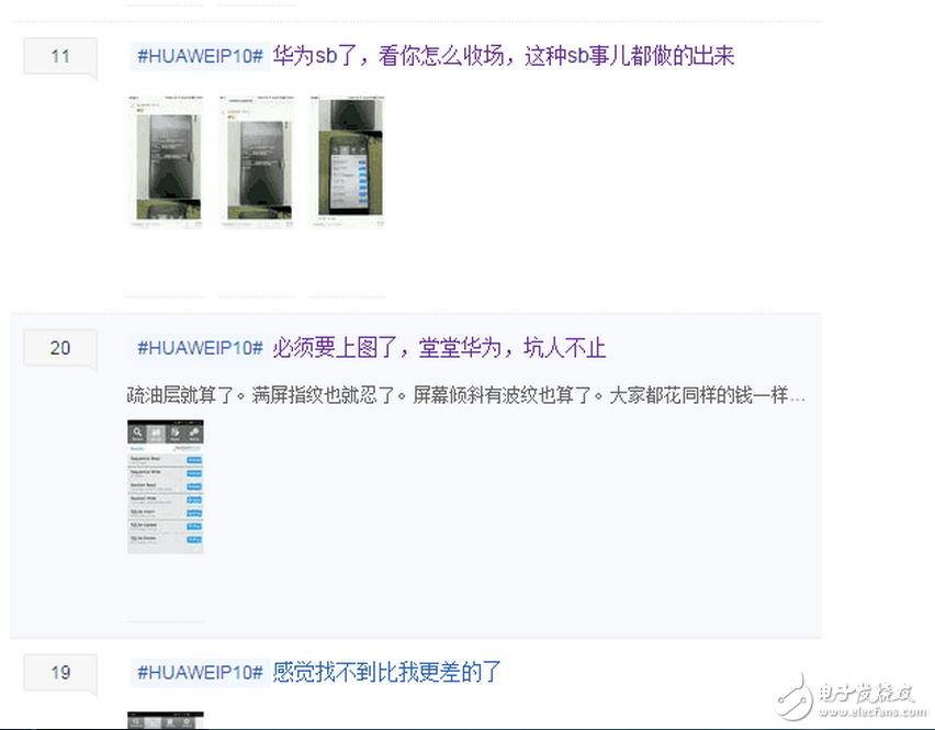 華為P10最新消息：華為p10內(nèi)存門(mén)、閃存門(mén)吐槽不斷？說(shuō)好的愛(ài)國(guó)不復(fù)存在你還買(mǎi)嗎？