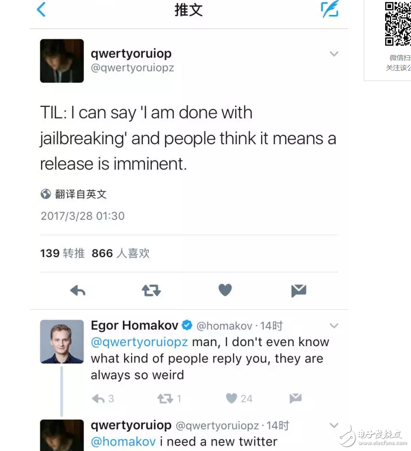 iOS10.2越獄你還不來？蘋果都推送到iOS10.3.2 Beta3了！iOS10.3.2 beta3升級(jí)圖文教程奉上，更新還是坐等？