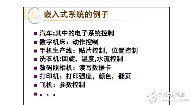 北京大學(xué)_嵌入式開發(fā)講義