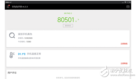 小米平板3評測：有槽點有亮點，內在大不同！