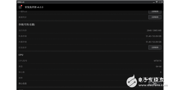 小米平板3評測：有槽點有亮點，內在大不同！