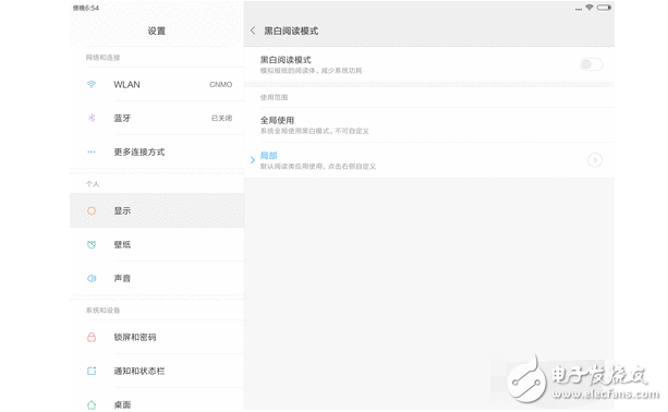 小米平板3評測：有槽點有亮點，內在大不同！