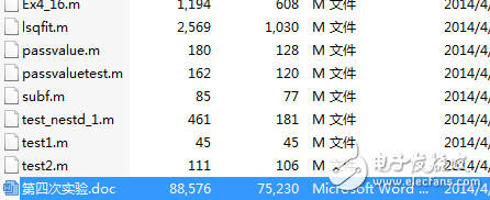 MATBAL第四次實驗