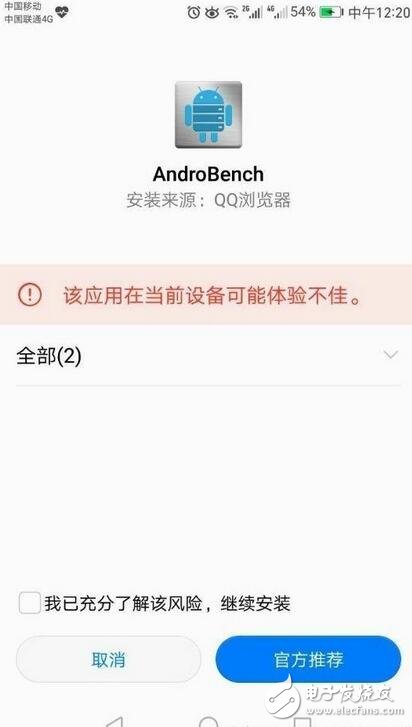 華為p10最新消息：華為p10身陷“內(nèi)存門”！緊急下架測試軟件，或將發(fā)布系統(tǒng)更新