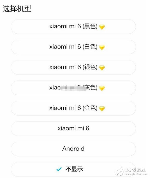 小米6本月19正式發(fā)布！小米6最新消息：小米6五種配色曝光！首發(fā)驍龍835，雙攝四曲面加身！