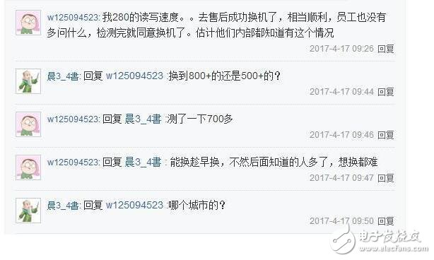 3月底，華為P10正式發(fā)布了，甚至華為信心十足，號稱P10銷量至少要過千萬。但是剛準(zhǔn)備大展拳腳的華為P10就遭遇了“疏油層缺失”的輿論漩渦，疏油層風(fēng)波剛淡下來不久，P10又陷入“閃存門”。上周末起，不少購買了P10的消費(fèi)者紛紛發(fā)帖，懷疑華為弄虛作假，使得華為P10的存儲速度有巨大差異。