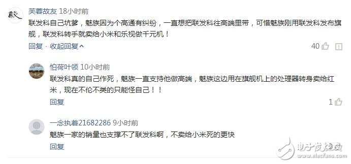 同時(shí)，聯(lián)發(fā)科在4月10日舉行的法人說(shuō)明會(huì)上也稱，由于受到首季工作天數(shù)較少及新興市場(chǎng)需求放緩影響，預(yù)估第一季度手機(jī)加上平板芯片出貨量約為 1.05億-1.15億套，較上一季的1.35億-1.45億套有所下滑。