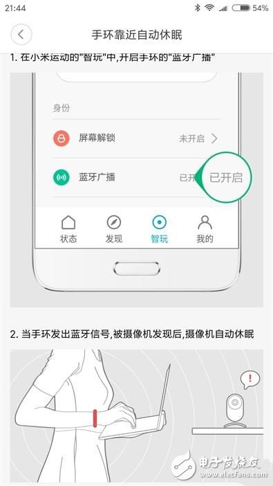 米家智能攝像機(jī)怎么樣值得買嗎？米家智能攝像機(jī)1080P版評測