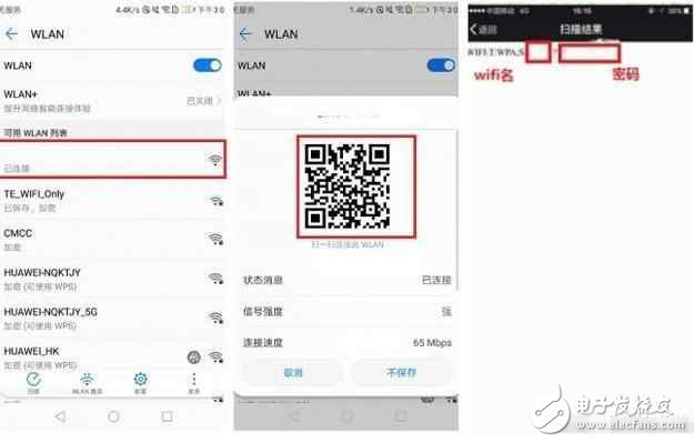 華為Mate9，WLAN使用技巧和優(yōu)秀配件，請(qǐng)你都帶走！