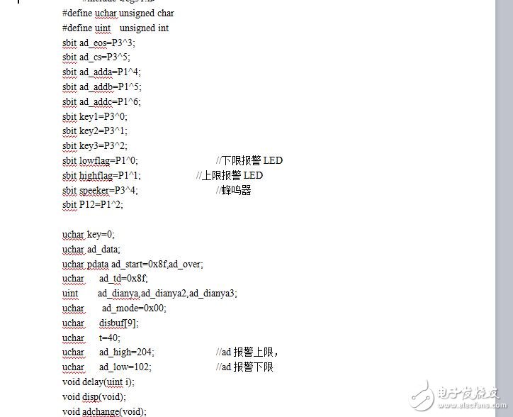 電壓采集與顯示程序（51單片機(jī)）