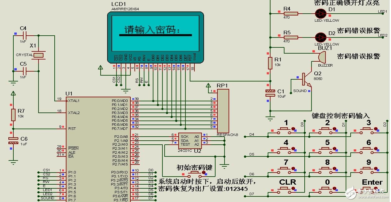 電子密碼鎖 設(shè)計AT891芯片