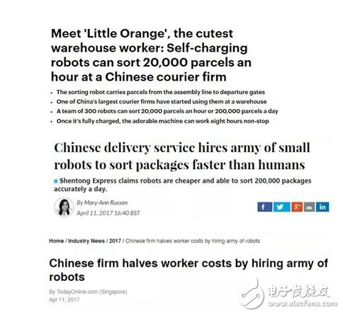 中國人工智能震驚外媒，Little Orange海外爆紅